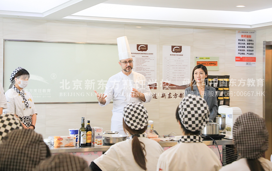 搓屄免费网站北京新东方烹饪学校-学生采访